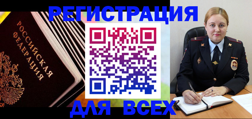 регистрация для дет. сада в Верхней Салде