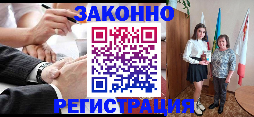 миграционный учет в Верхней Салде