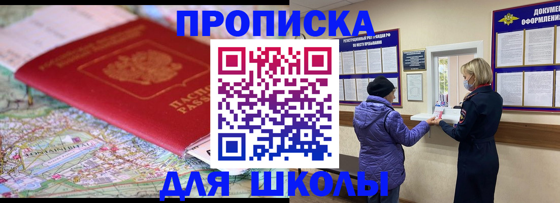 временная регистрация поиск в Верхней Салде