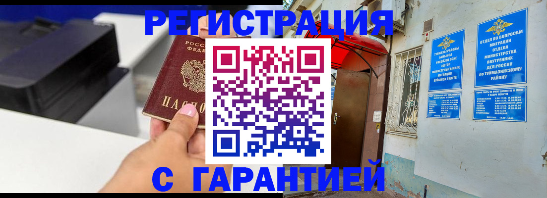 прописка от собственника в Верхней Салде